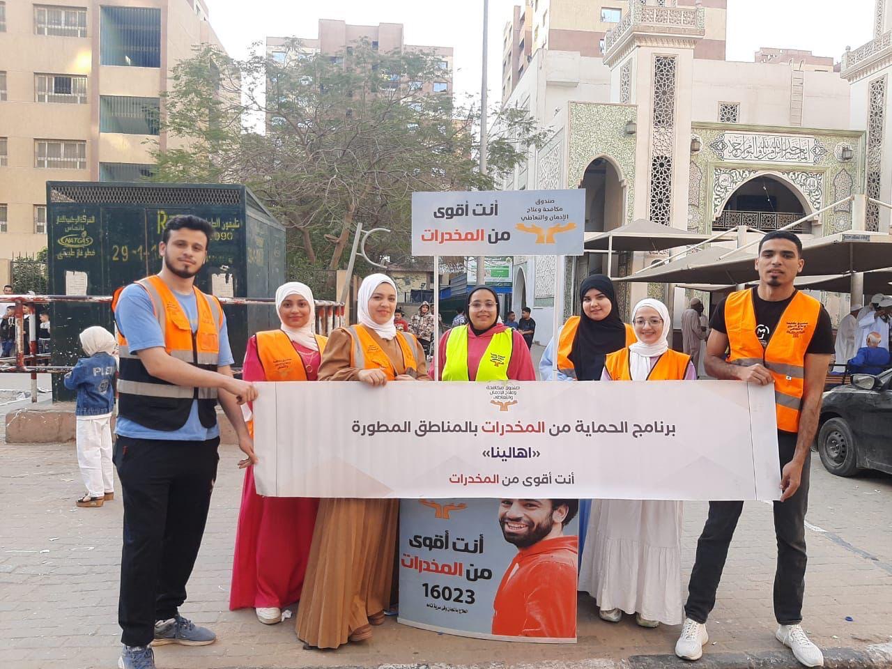 صندوق مكافحة الإدمان يستعرض  الأنشطة التوعوية  بمناسبة اليوم العالمي لمكافحة  المخدرات