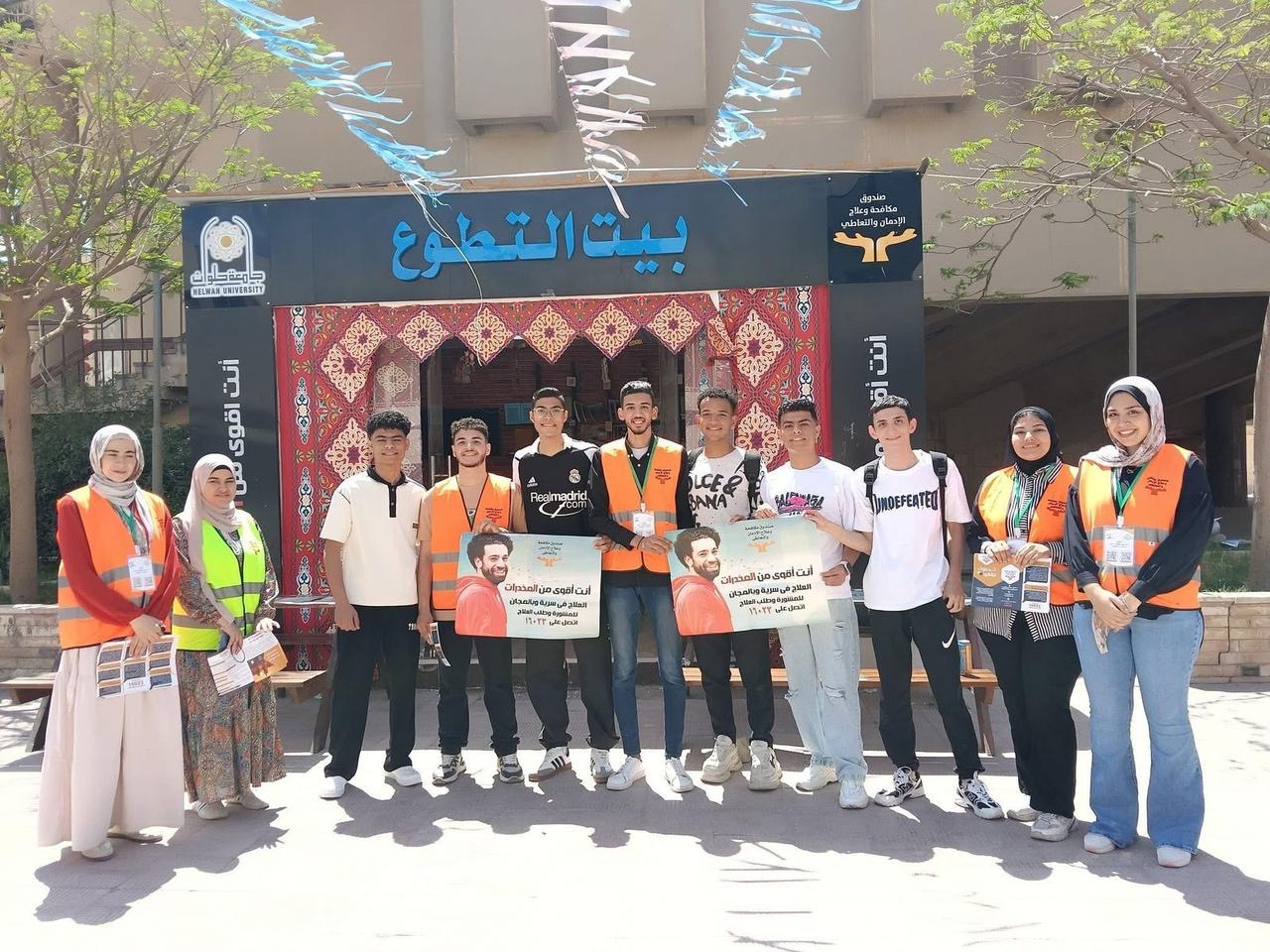 صندوق مكافحة الإدمان يستعرض برامج وأنشطة التوعية بأضرار المخدرات  خلال النصف الأول من عام 2025