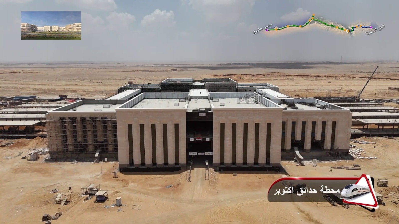 تشطيب المحطات  (7)