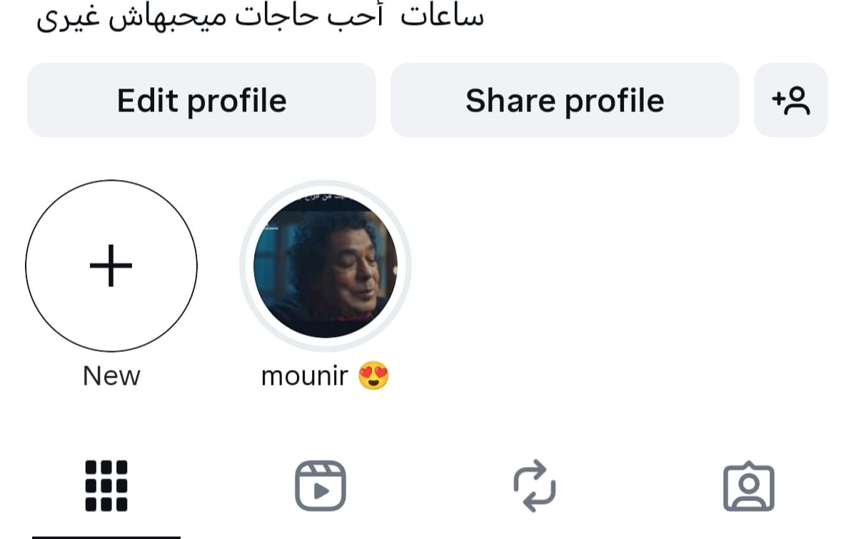 ميزة الريبوست