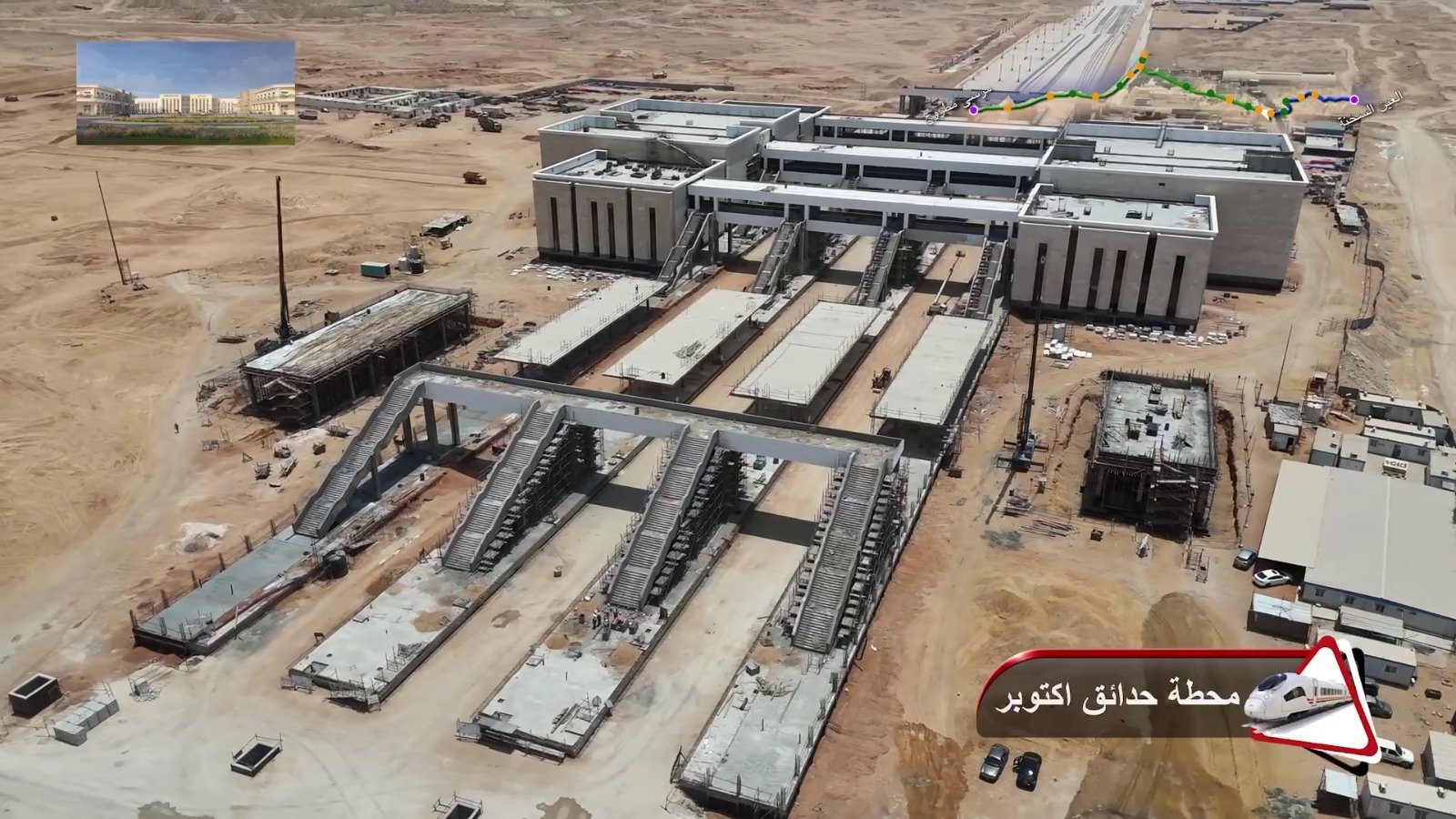تشطيب المحطات  (6)