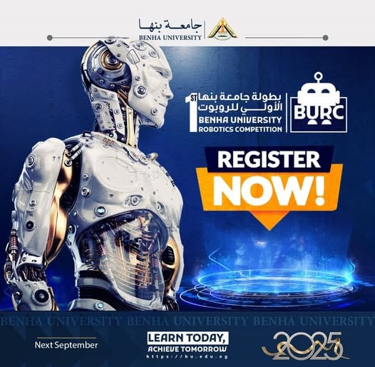 بطولة جامعة بنها الأولى للروبوتات بطولة جامعة بنها الأولى للروبوتات