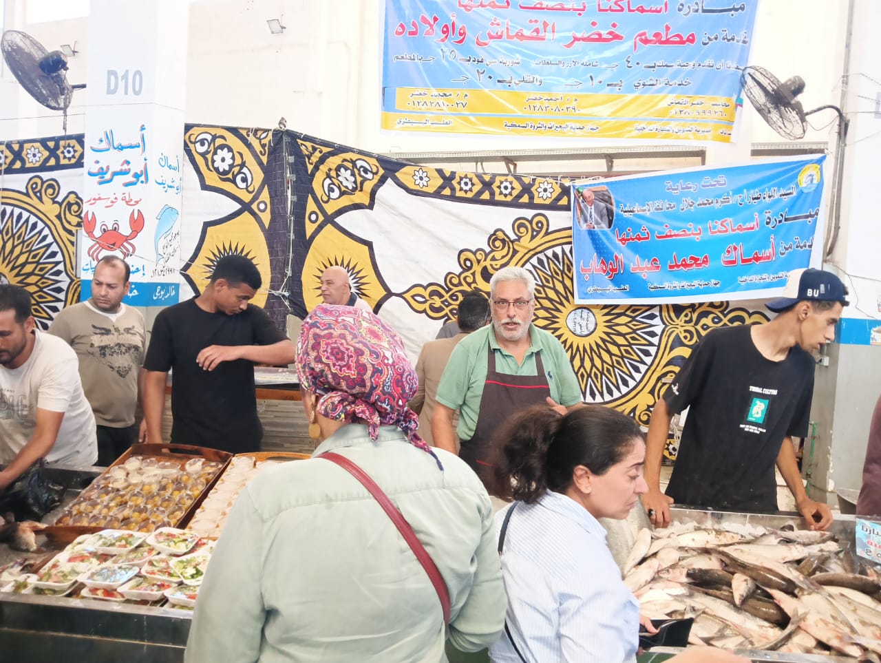 سوق الإسماعيلية للاسماك سوق الإسماعيلية للاسماك