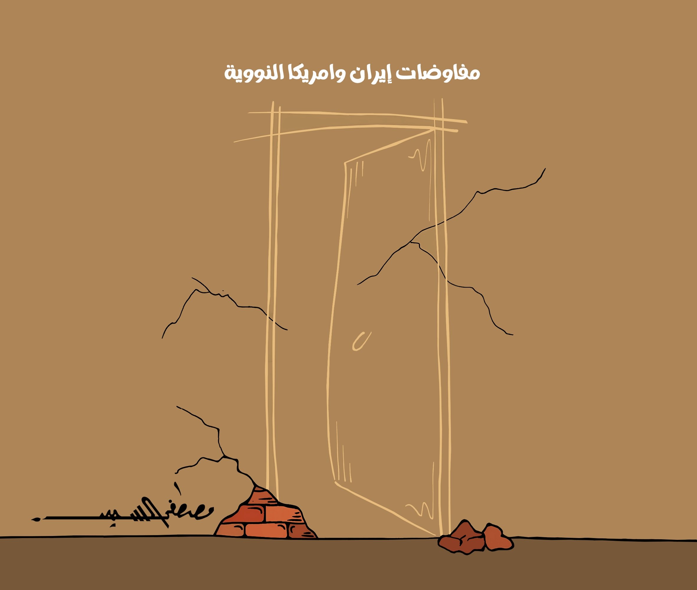 كاريكاتير مصطفى السيد (1)