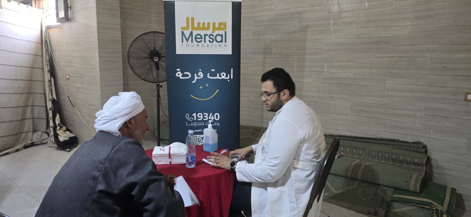 قافلة طبية بالشرقية (1)