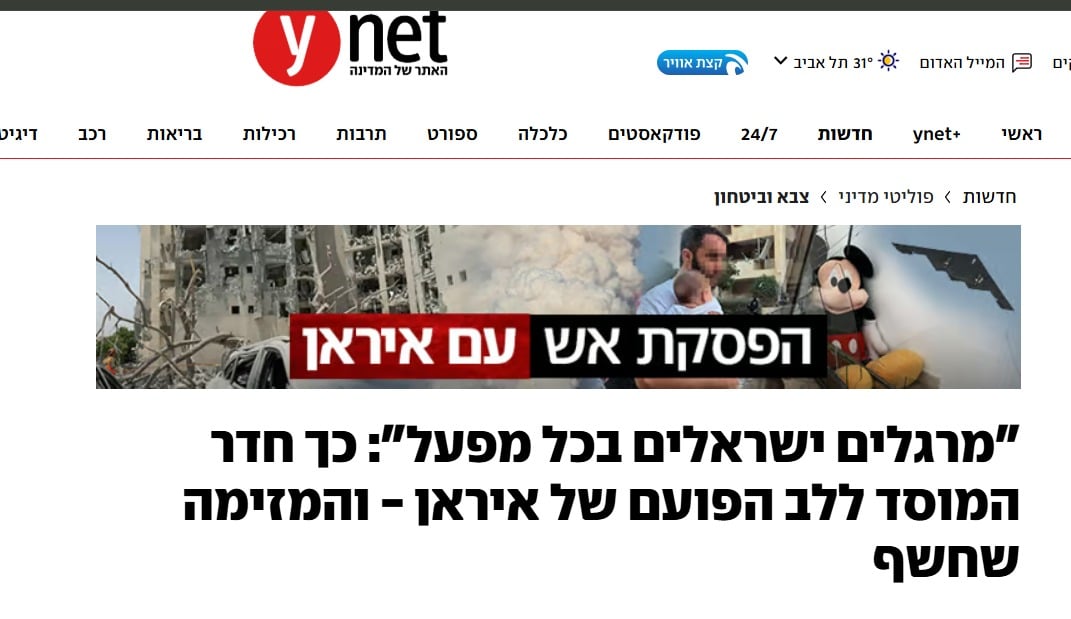 الصحيفة الصحيفة