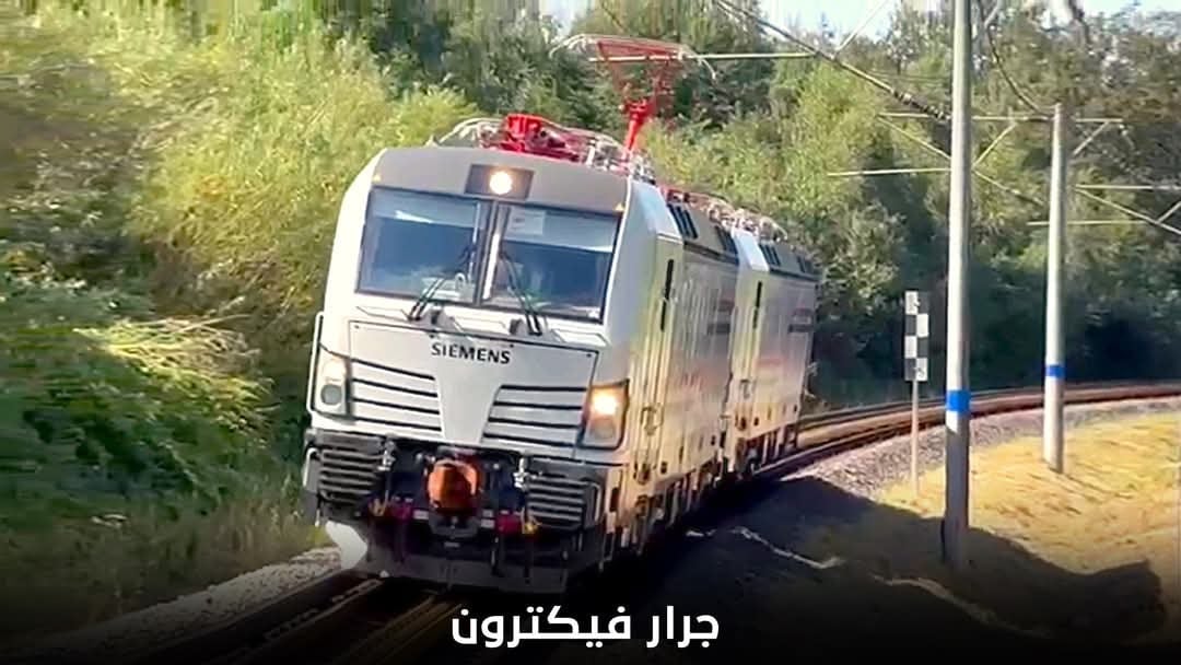 جرار البضائع بشبكة القطار الكهربائي السريع (3)