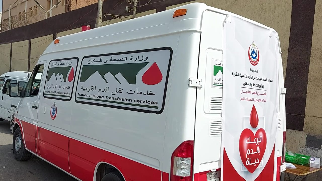 سيارات نقل الدم بالقليوبية سيارات نقل الدم بالقليوبية