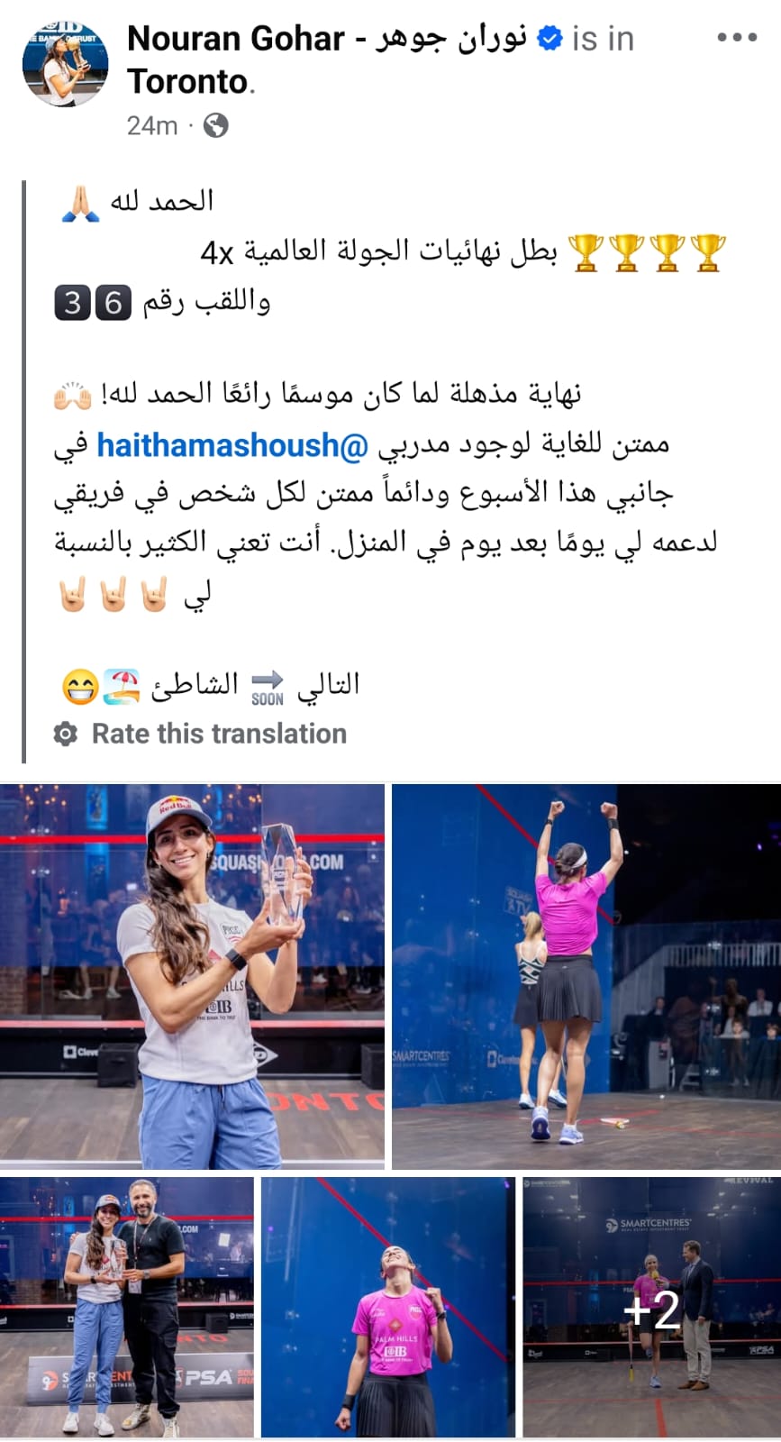 نوران جوهر نوران جوهر