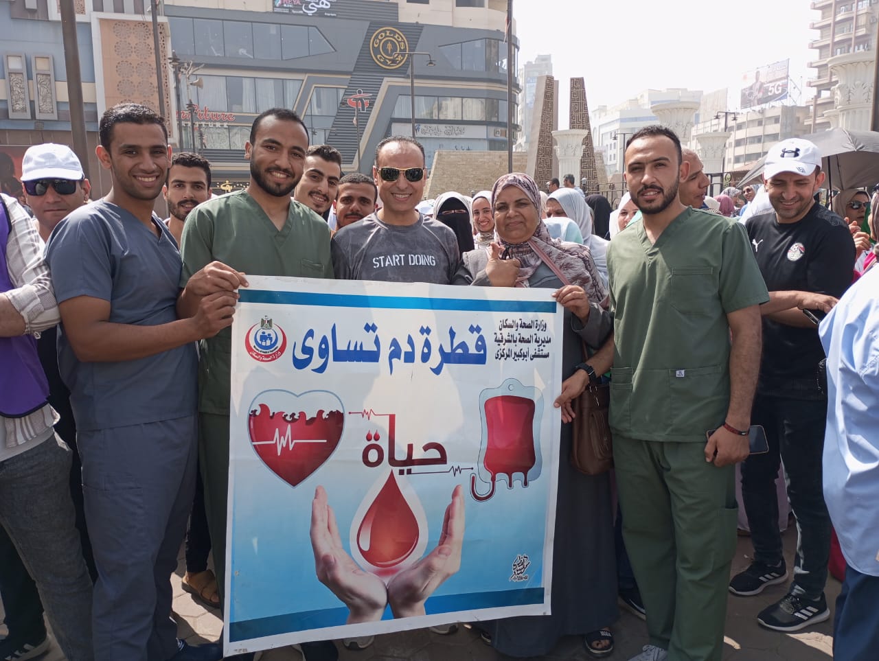 مسيرة لدعوة المواطنين للتبرع بالدم مسيرة لدعوة المواطنين للتبرع بالدم