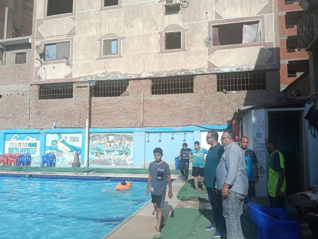 متابعة الأنشطة الرياضية