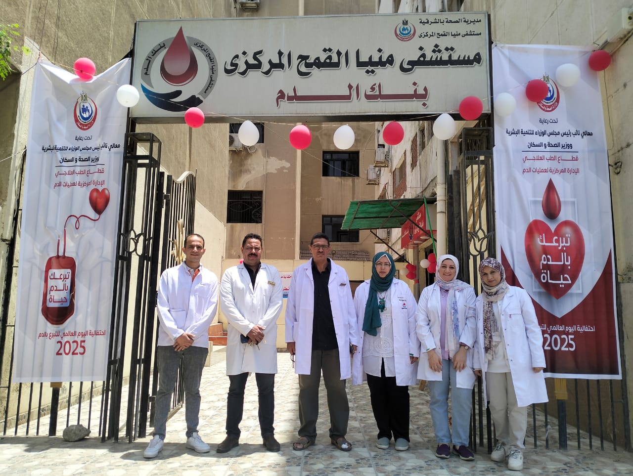 تطوير بنوك الدم تطوير بنوك الدم
