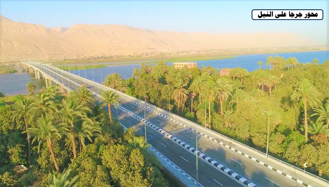 محور جرجا