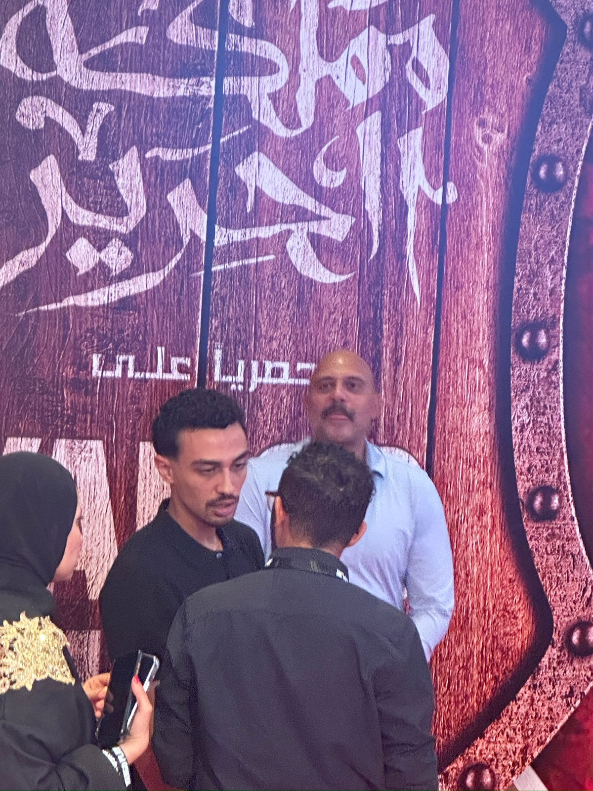محمود البزاوي وأحمد غزي ووليد فواز في العرض الخاص لمملكة الحرير (2)
