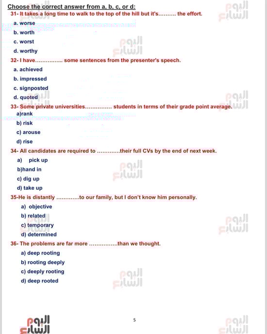 أقوى أسئلة الإنجليزي وإجاباتها لطلاب الثانوية العامة (5)