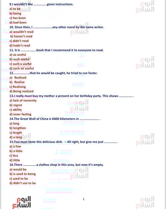 أقوى أسئلة الإنجليزي وإجاباتها لطلاب الثانوية العامة (2)