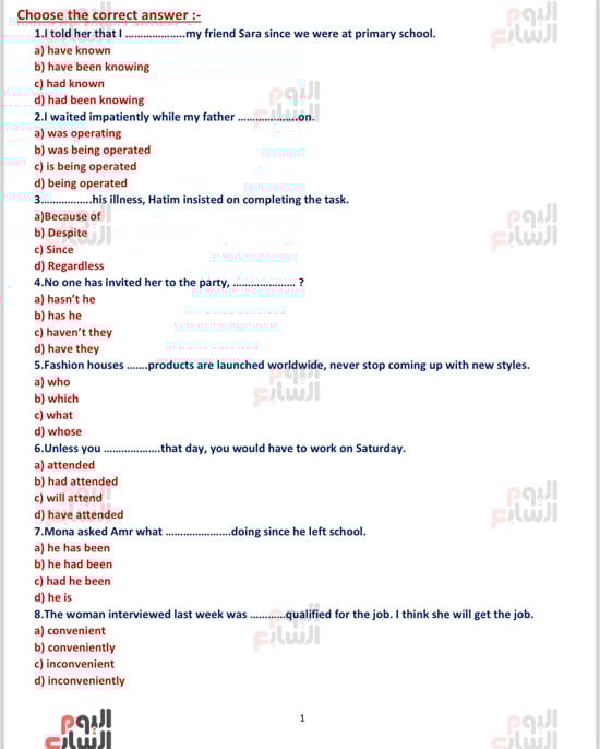 أقوى أسئلة الإنجليزي وإجاباتها لطلاب الثانوية العامة (1)