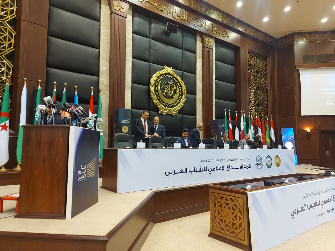 المؤتمر الصحفى للقمه