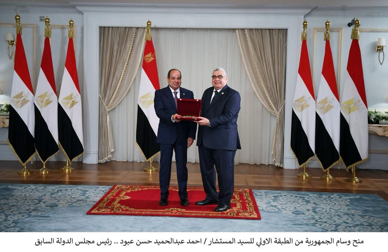 الرئيس السيسى يمنح المستشار أحمد عبد الحميد حسن عبود وسام الجمهورية الرئيس السيسى يمنح المستشار أحمد عبد الحميد حسن عبود وسام الجمهورية