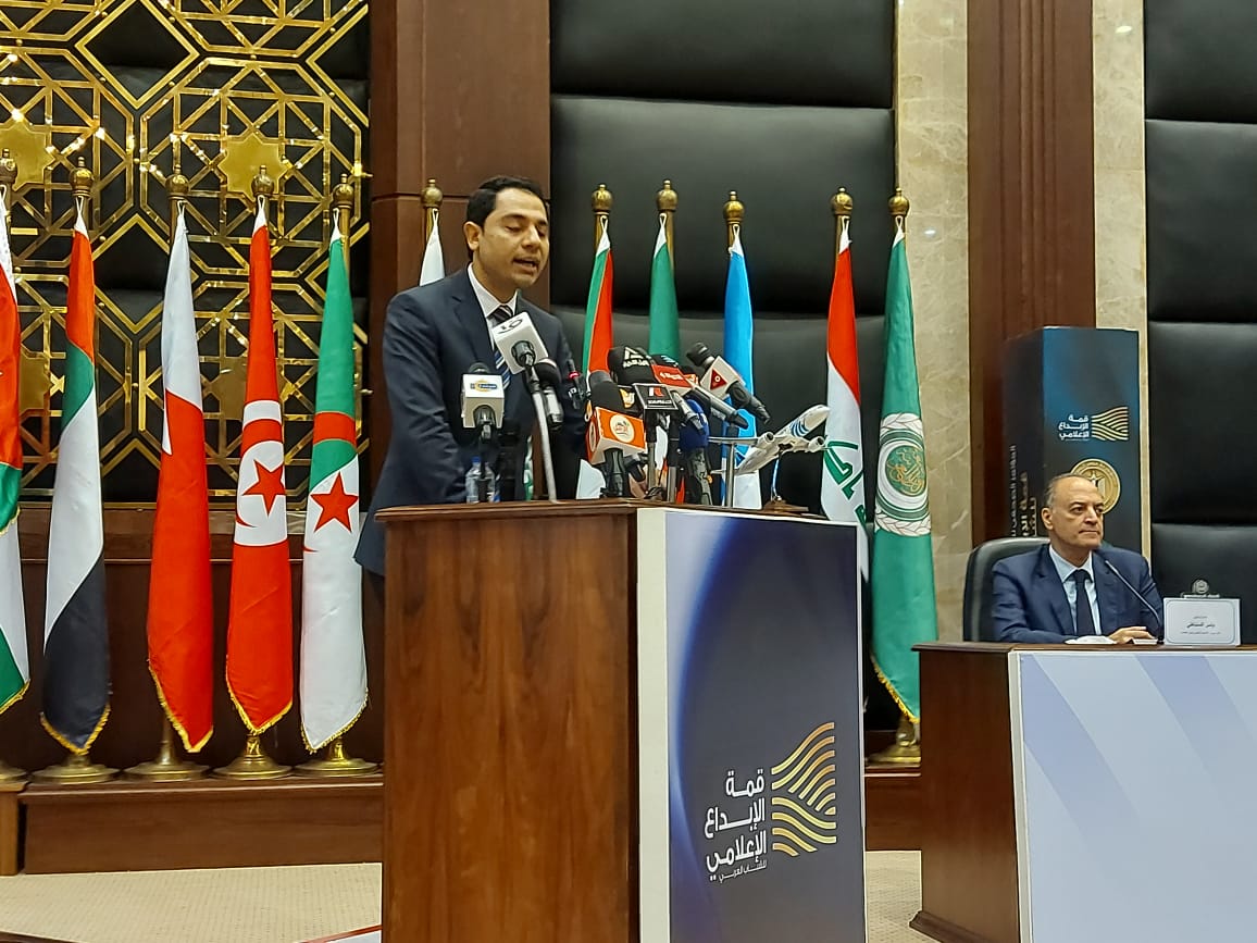 انطلاق المؤتمر الصحفى للقمه