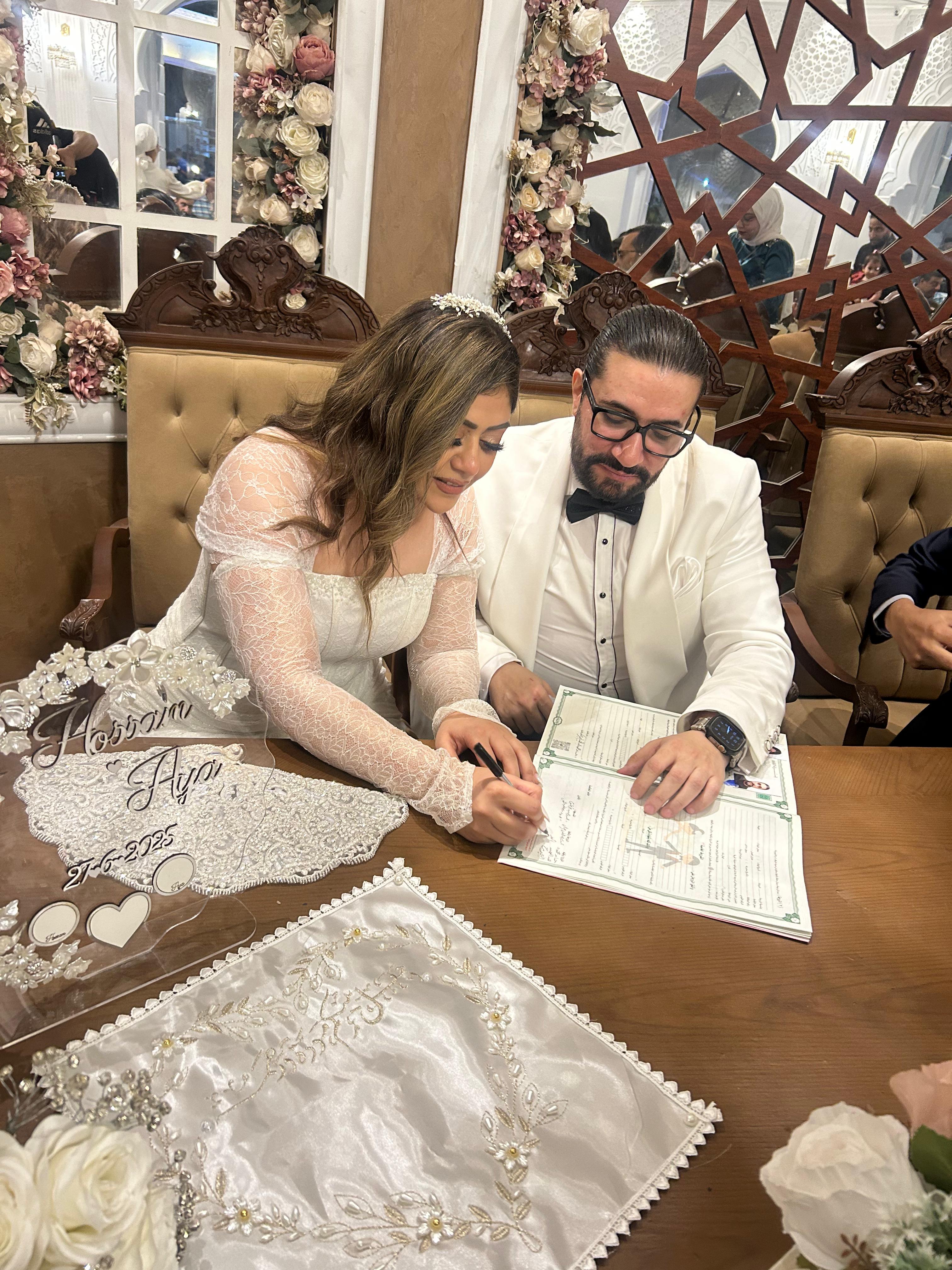 حسام البيجرمي