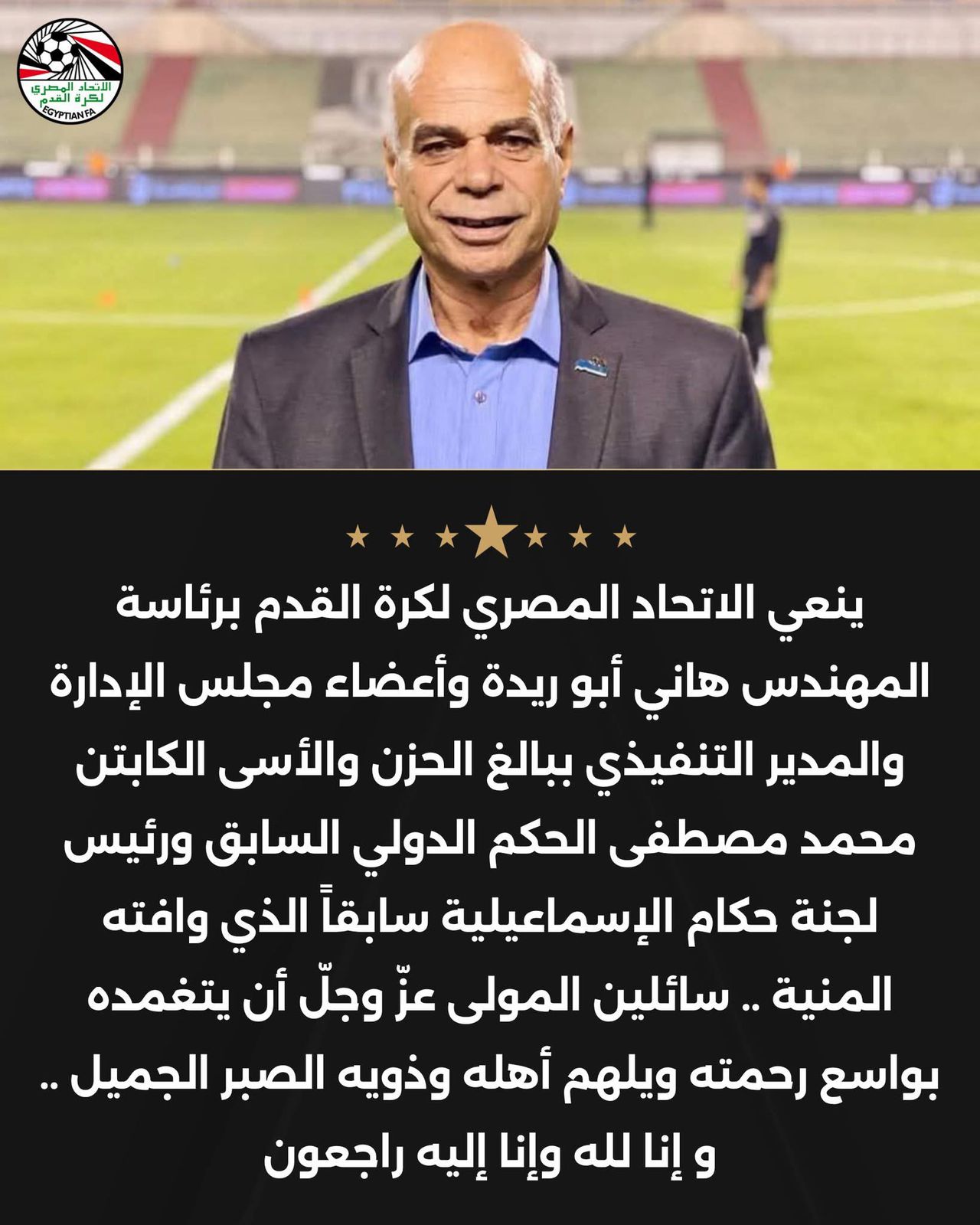 محمد مصطفى
