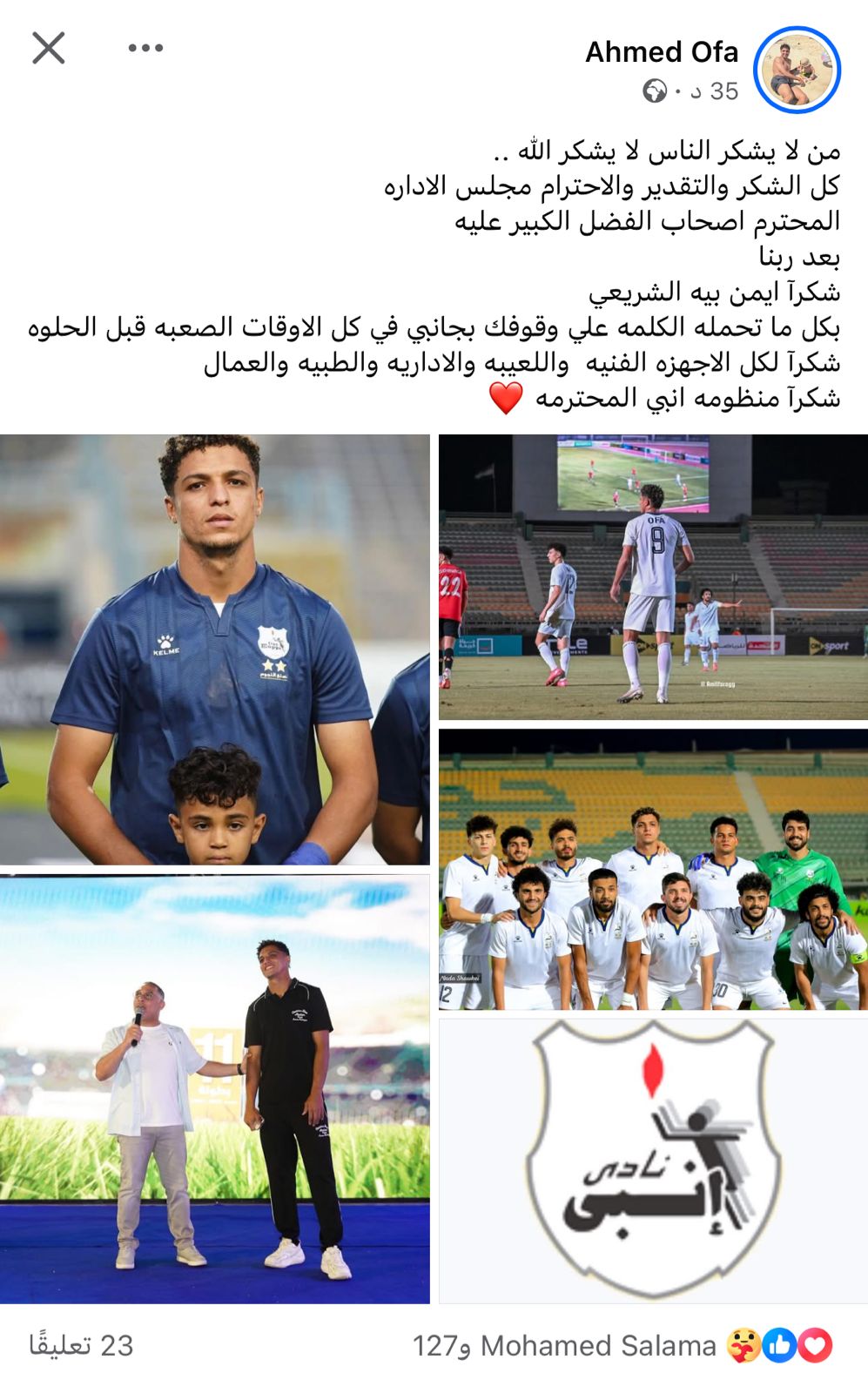 اوفا