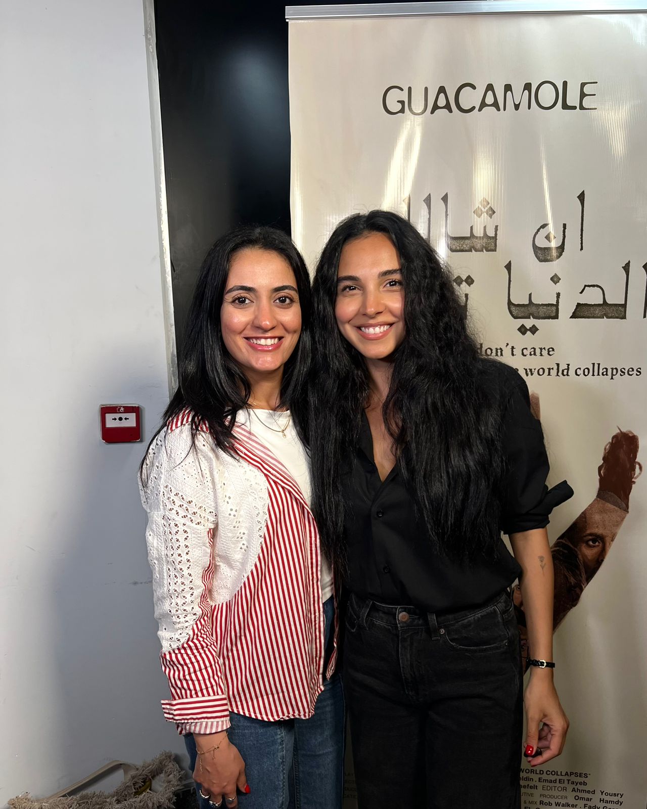 سلمى أبو ضيف ولميس محمد