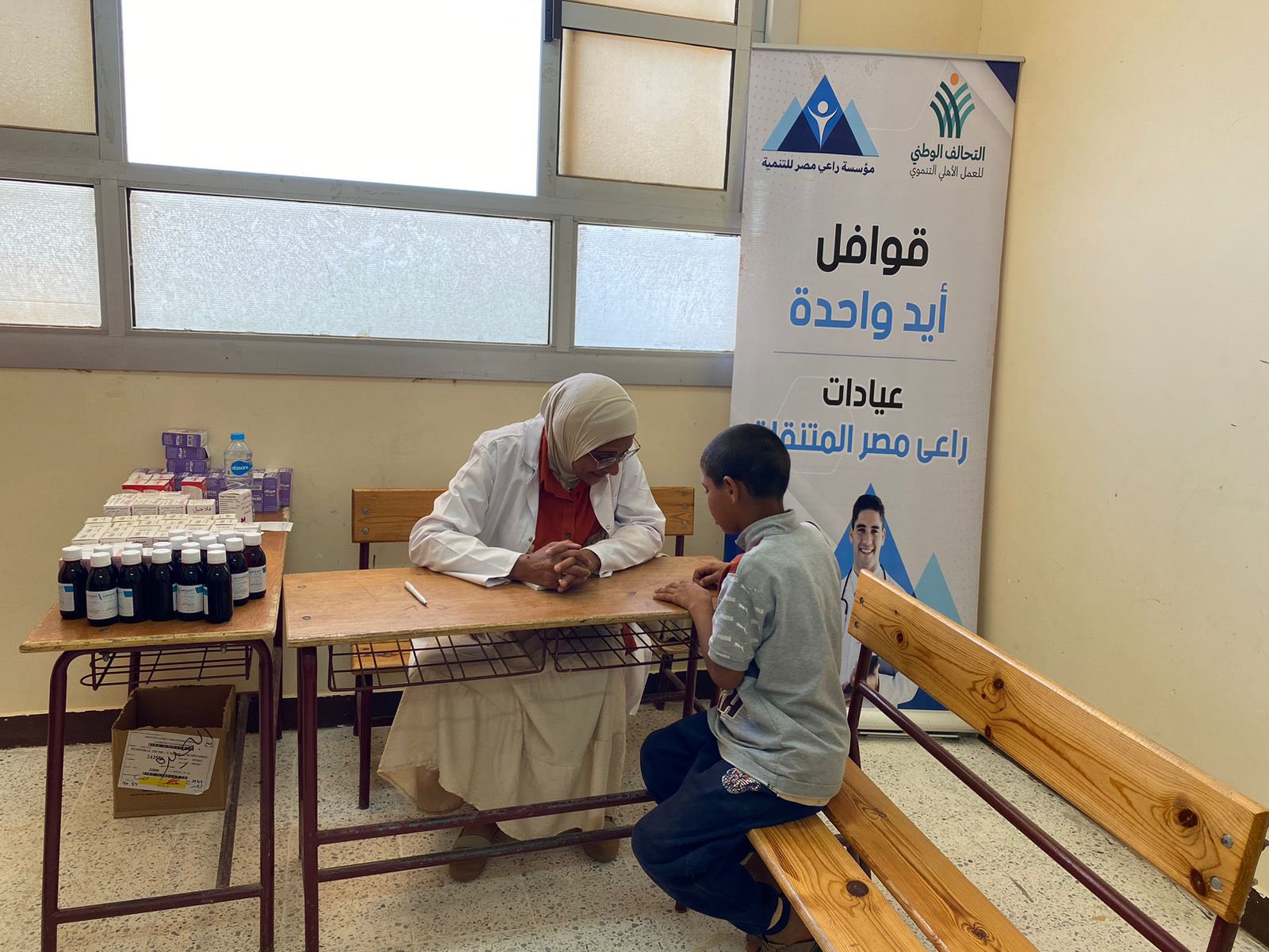 تحالف الوطني يطلق القافلة الرابعة من قوافل إيد واحدة في مطروح (8)