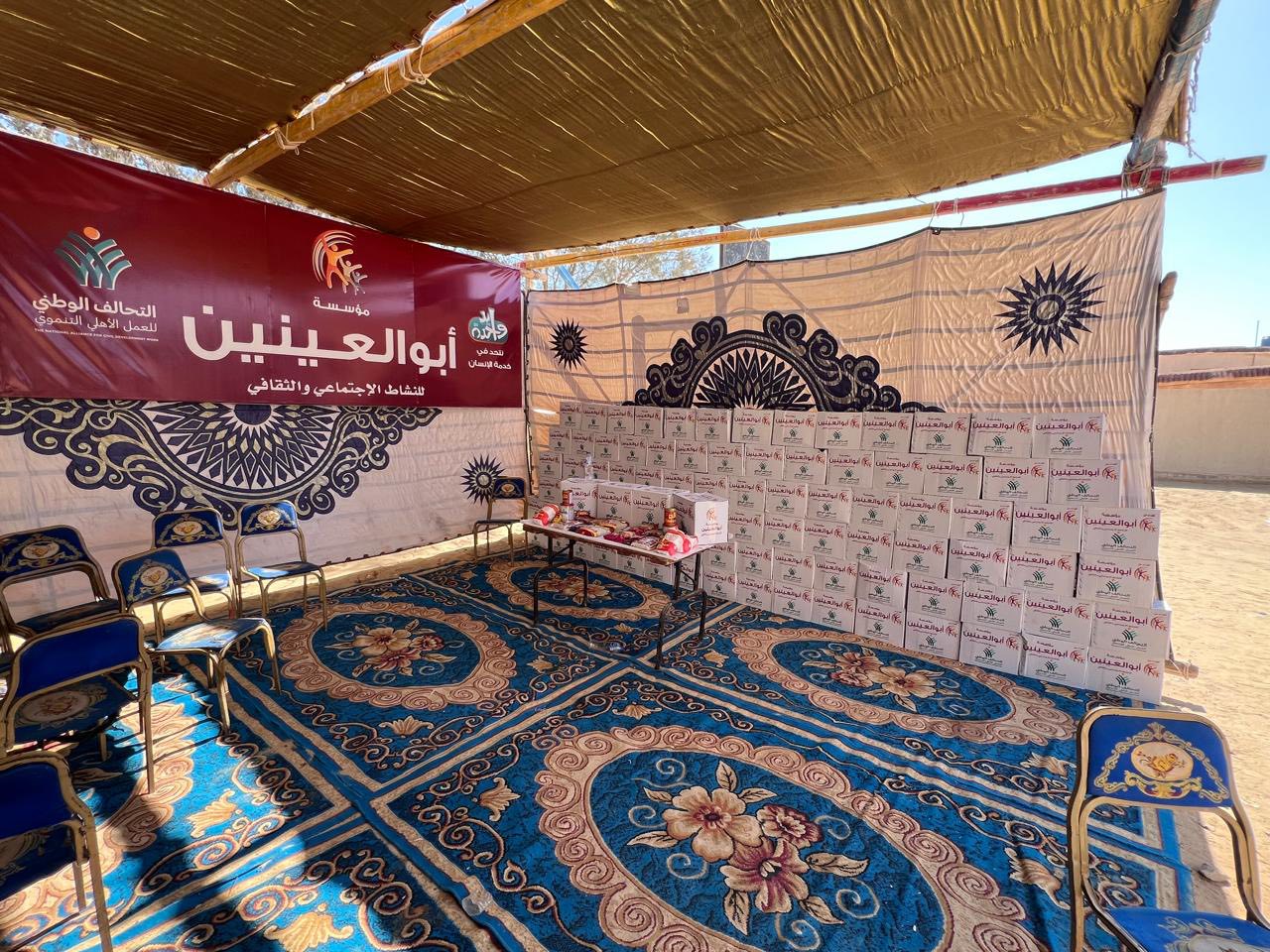 تحالف الوطني يطلق القافلة الرابعة من قوافل إيد واحدة في مطروح (5)