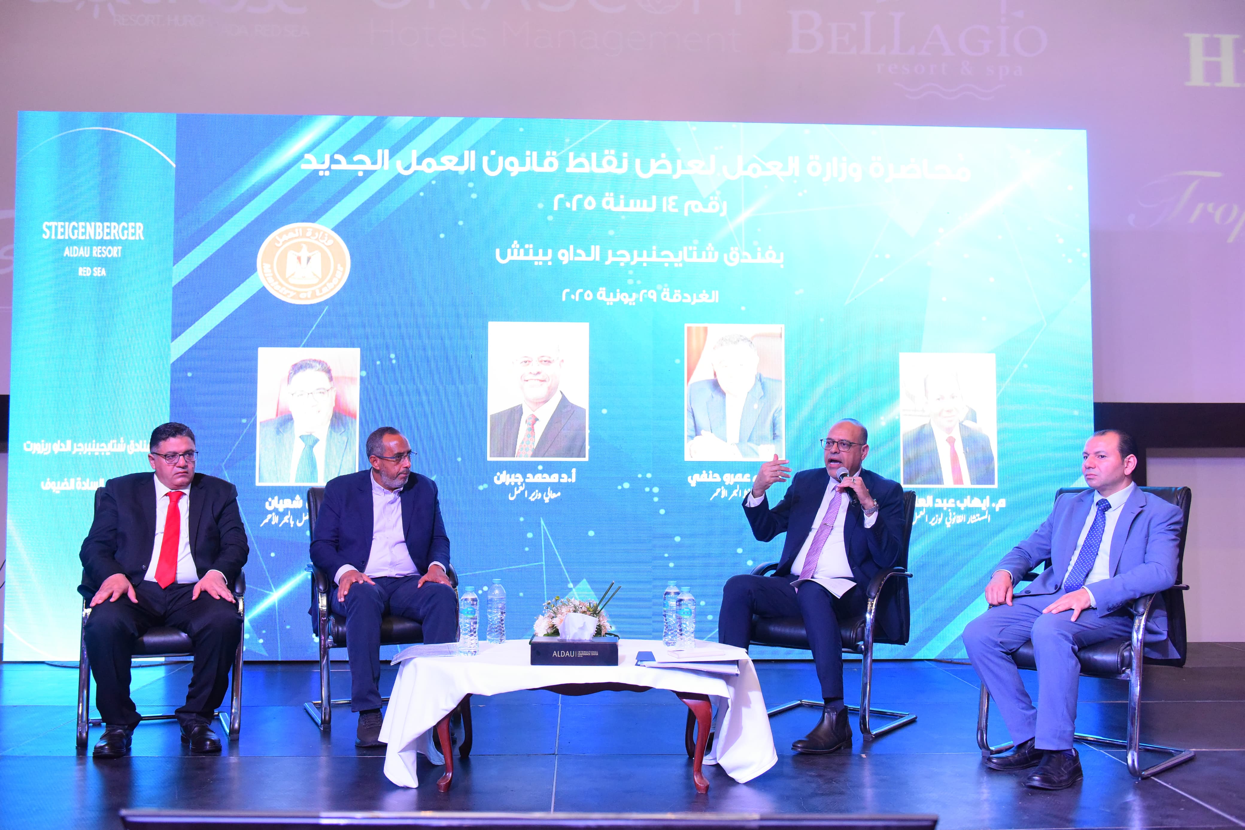 جانب من الندوة التثقيفية جانب من الندوة التثقيفية