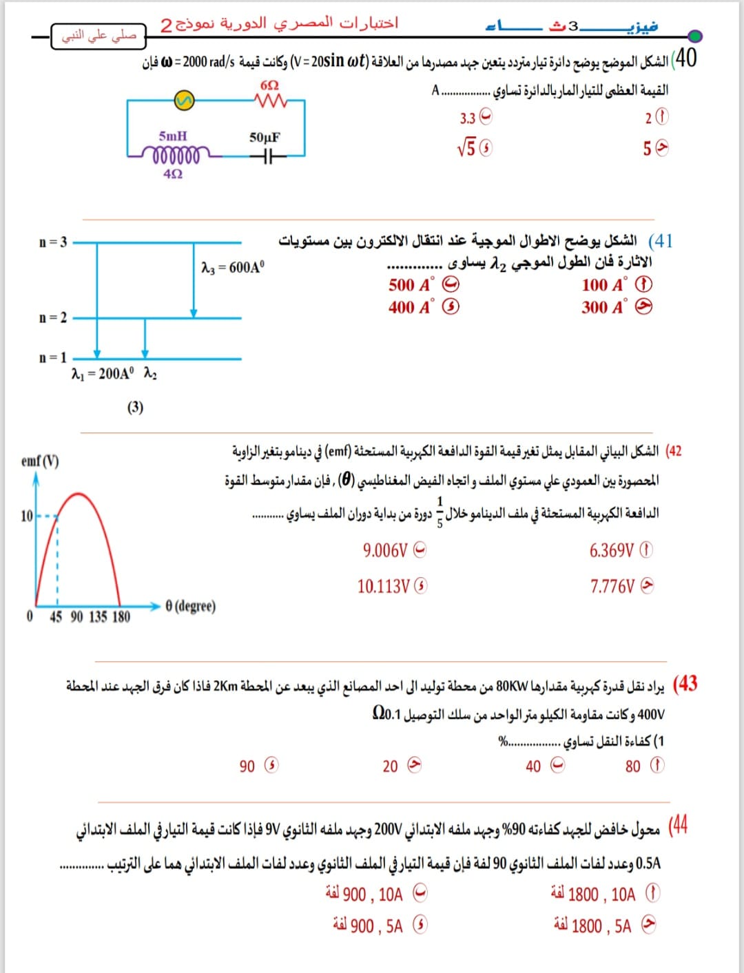 c96e1881-8ab1-40a2-a0b7-8be7b71aaba2
