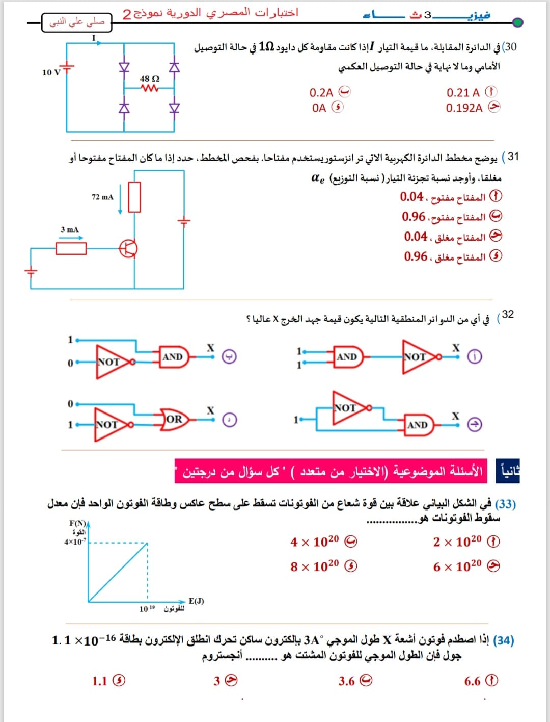 06449b8a-4330-4f1e-86b9-73a4294fd850