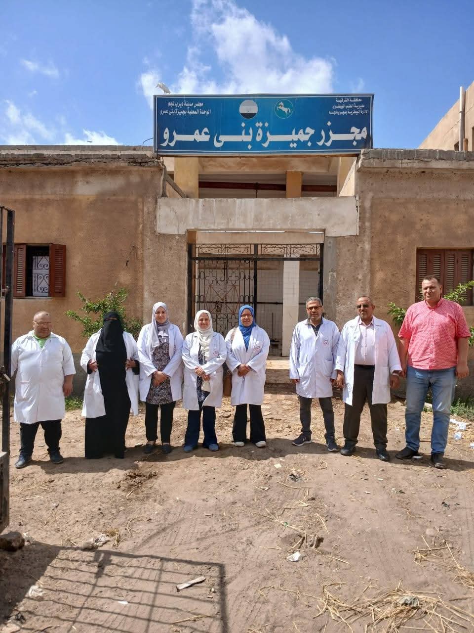 فريق بيطري بمجزر جميزة بني عمرو