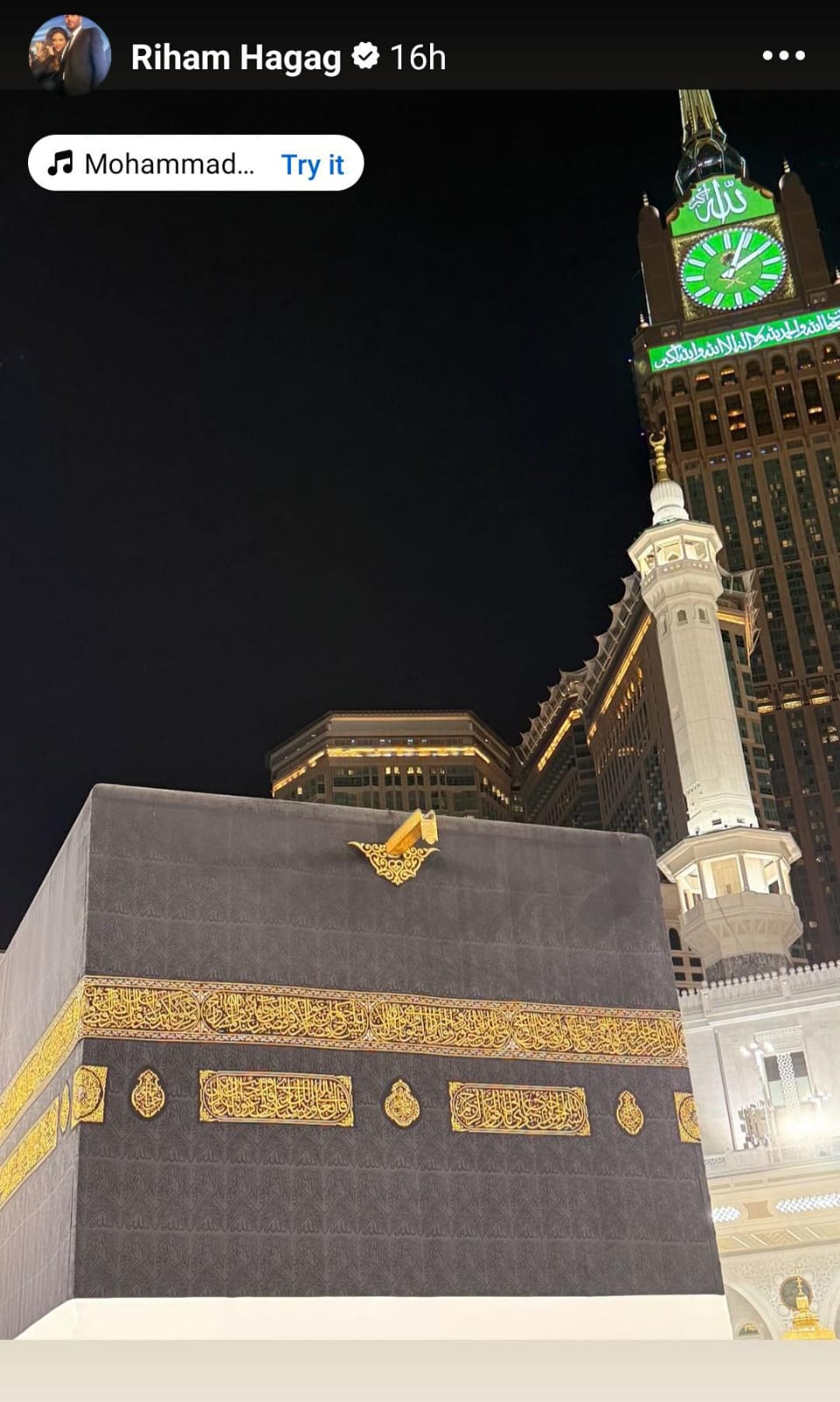 ريهام حجاج