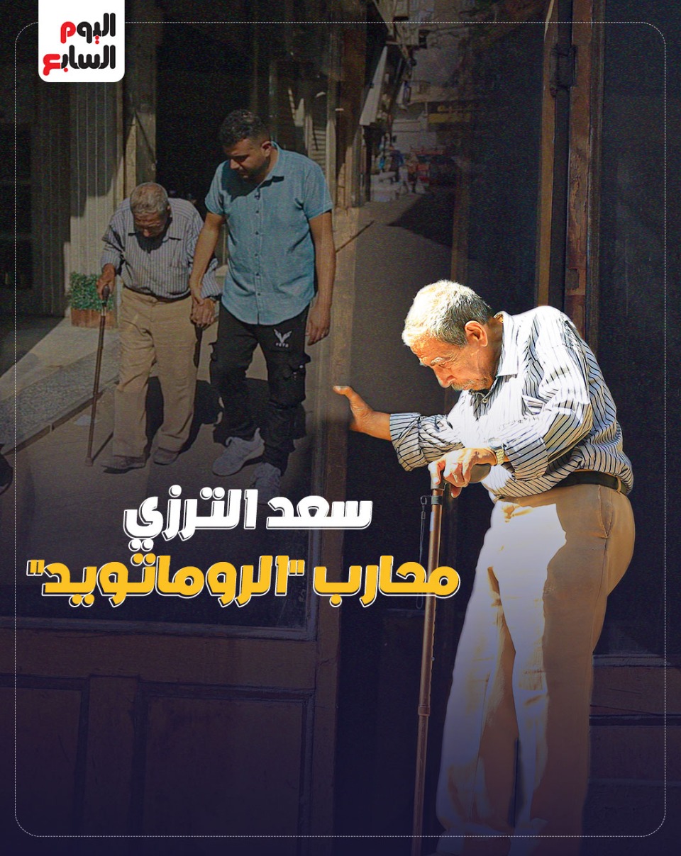 سعد الترزي برنامج صندوق محسوب