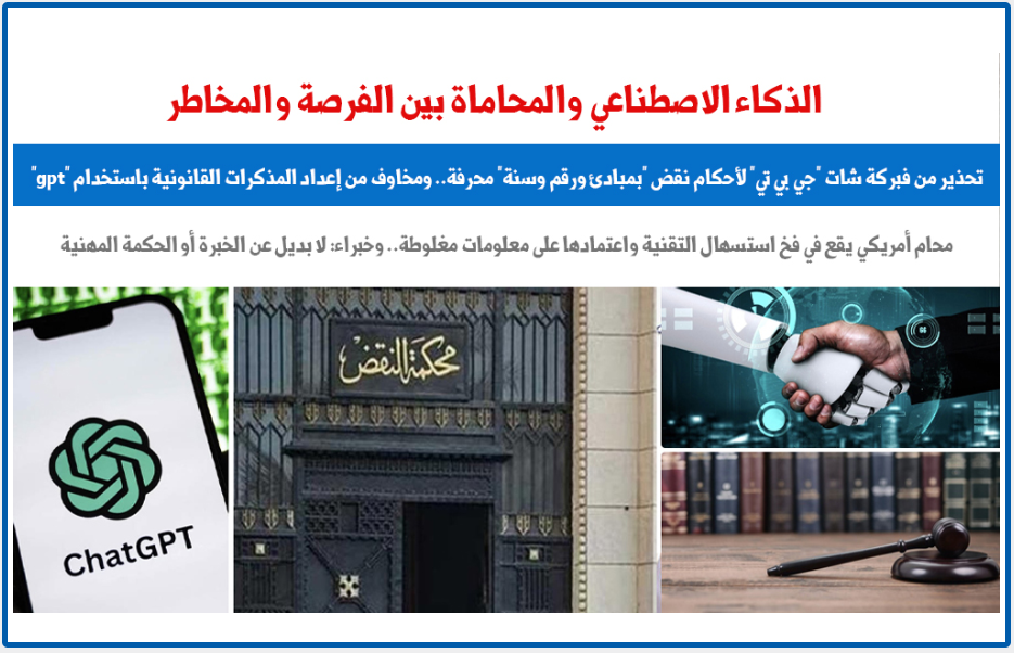 الذكاء