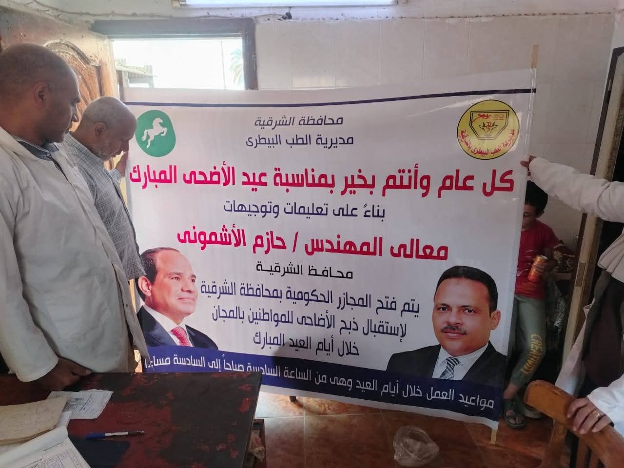 لافتات توعية بالذبح بالمجزر