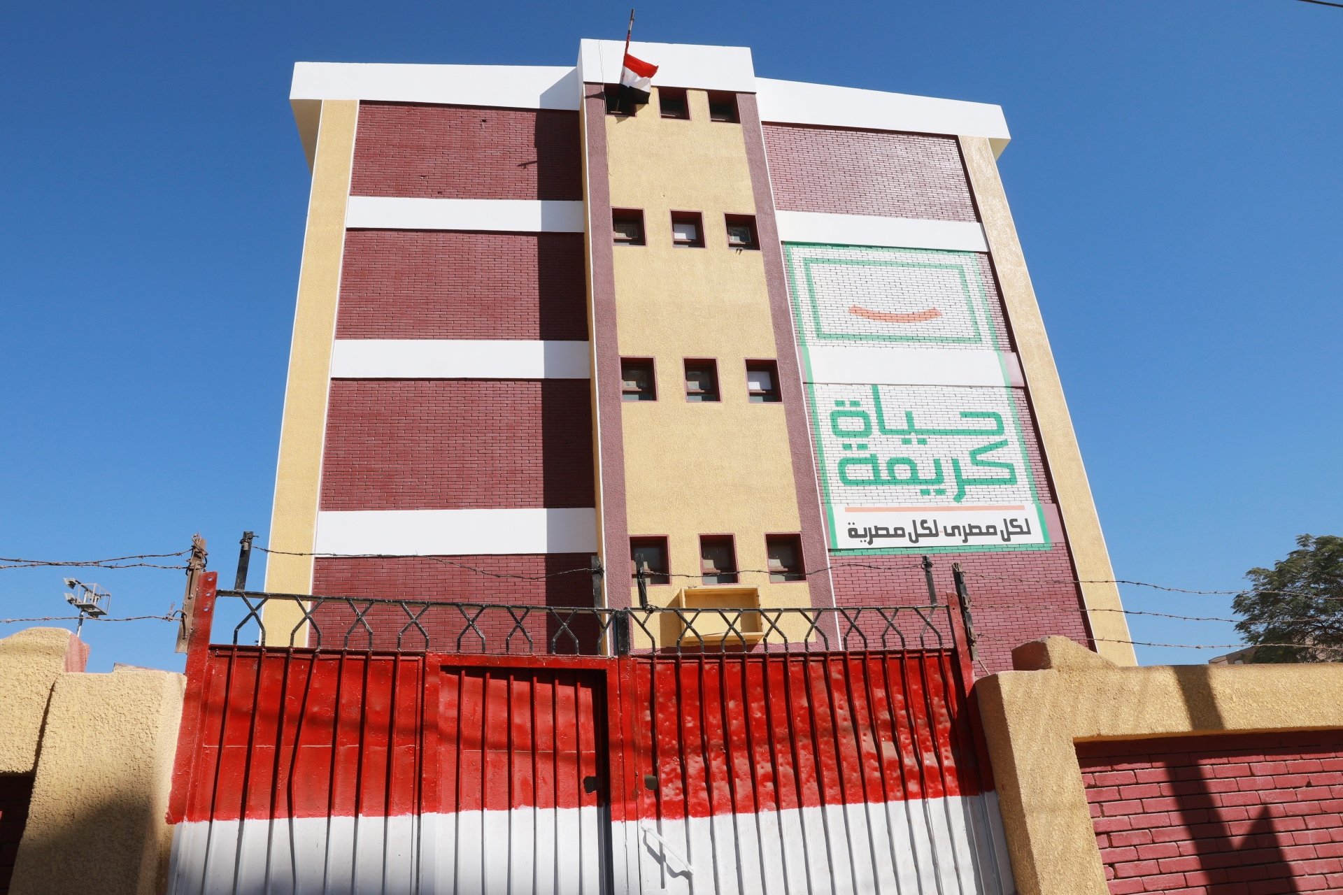 مدرسة مجمع أولاد اسماعيل الابتدائية بالمراغة (1)