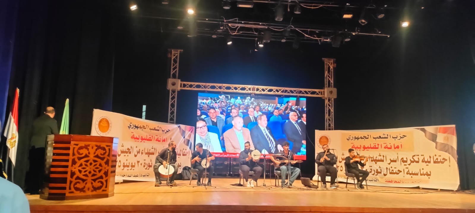 الشعب الجمهوري بالقليوبية يكرم أسر الشهداء في احتفالية كبرى بذكرى ثورة 30 يونيو (4)
