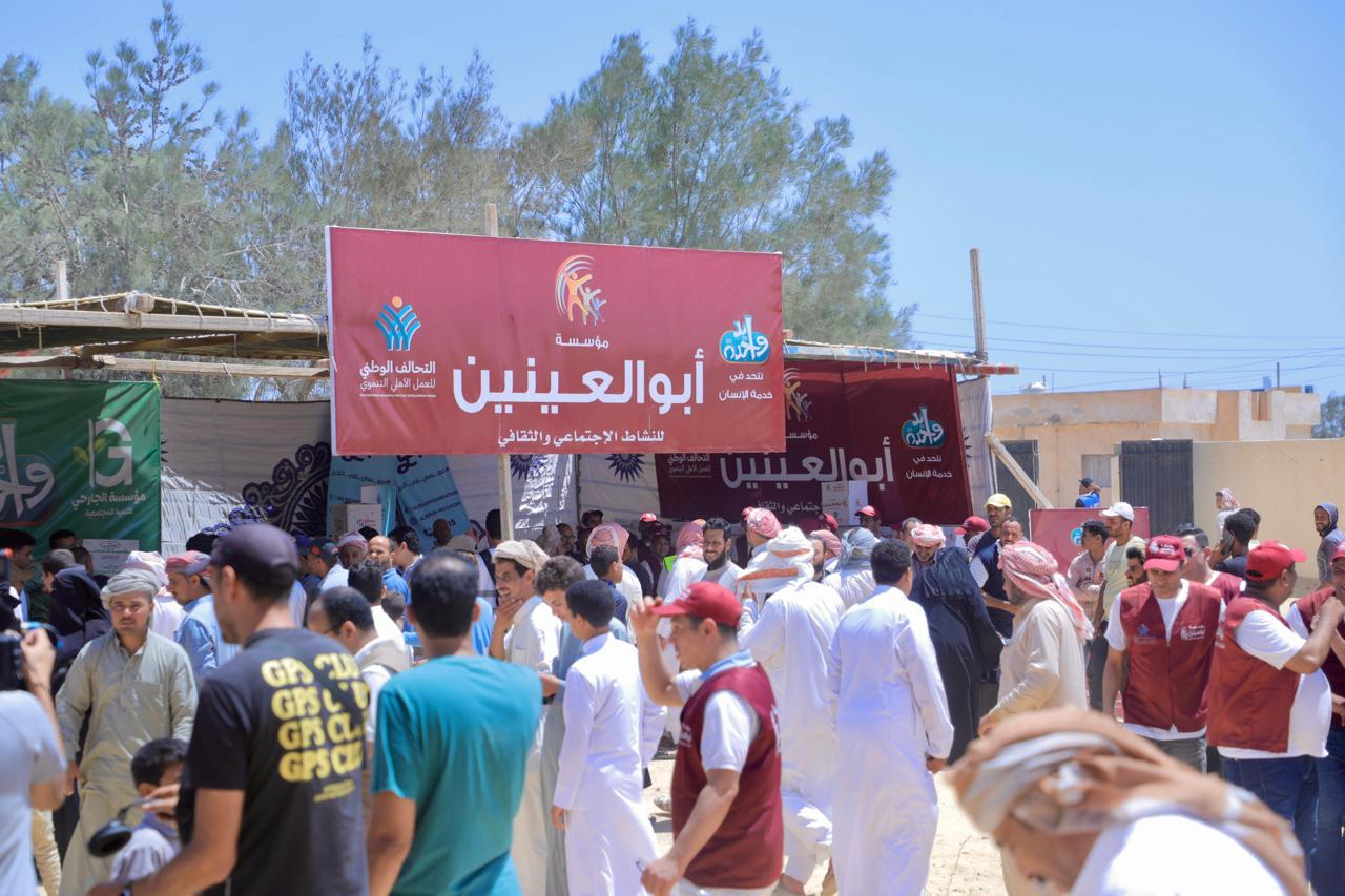 مؤسسة أبو العينين عضو التحالف الوطني تشارك في توزيع المساعدات الغذائية (3)