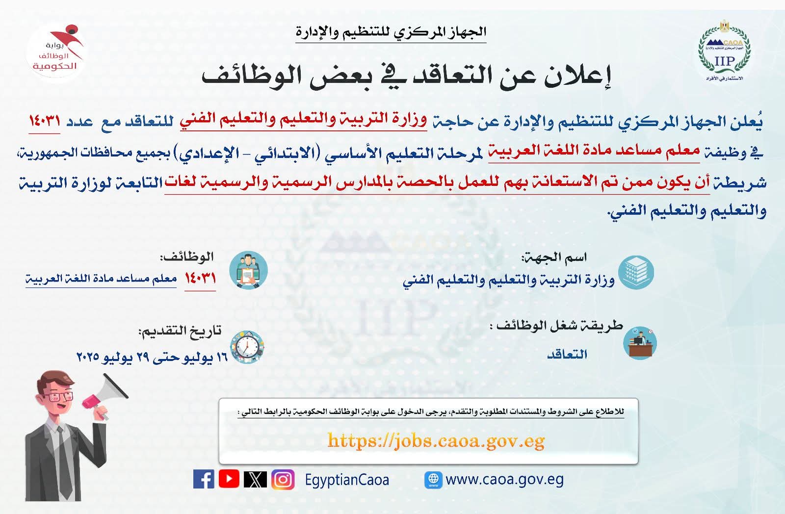 مسابقة