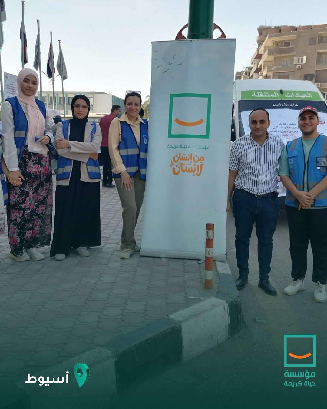 تعاون بين حياة كريمة ووزارة الصحة لدعم حملات التبرع بالدم  (3)