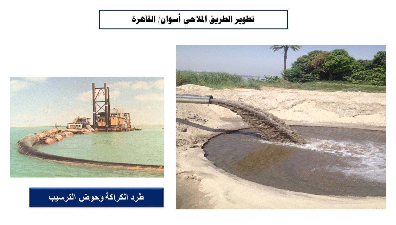 طرد الكراكة طرد الكراكة