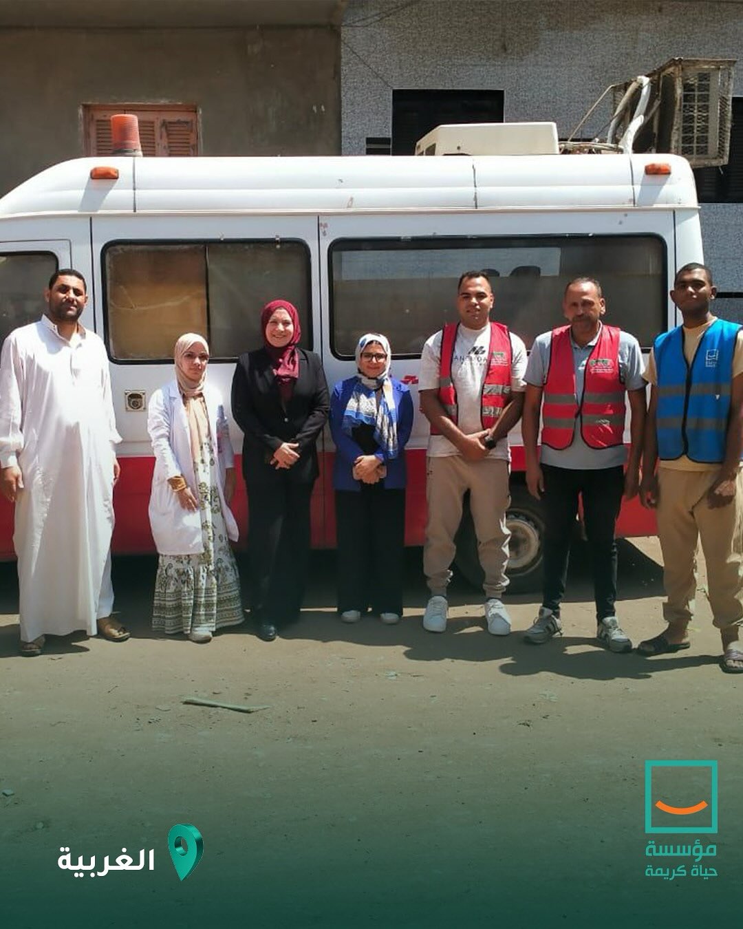 تعاون بين حياة كريمة ووزارة الصحة لدعم حملات التبرع بالدم  (7)