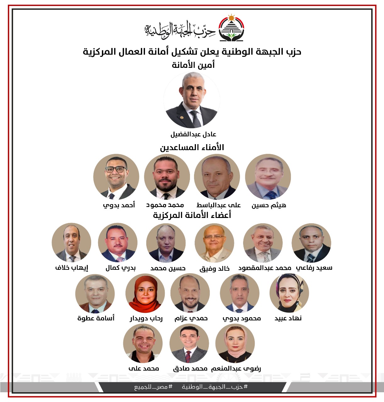 WhatsApp Image 2025-06-30 at 9.27.22 PM