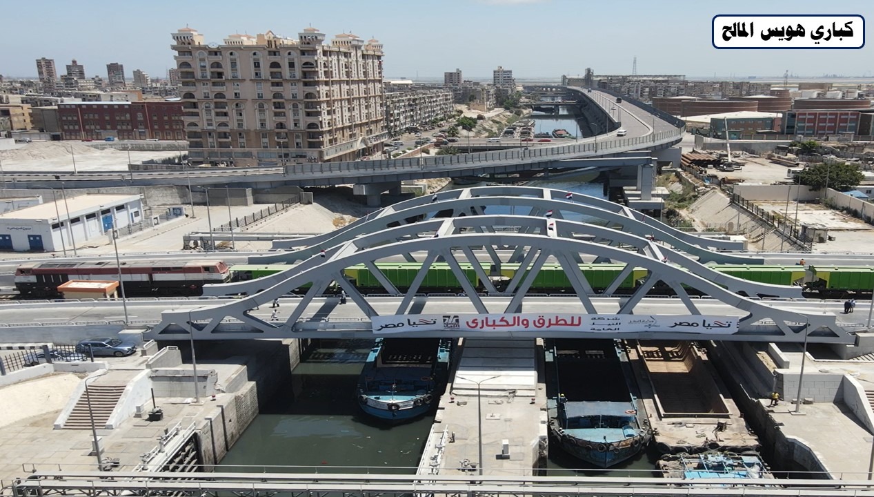 كبارى هويس كبارى هويس