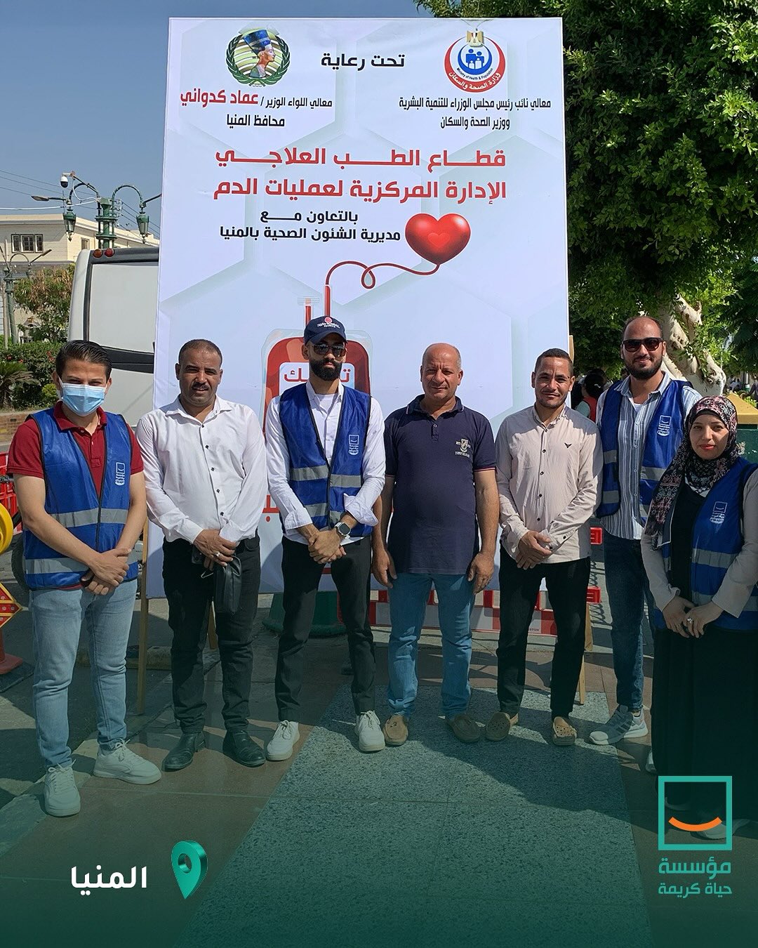 تعاون بين حياة كريمة ووزارة الصحة لدعم حملات التبرع بالدم  (4)