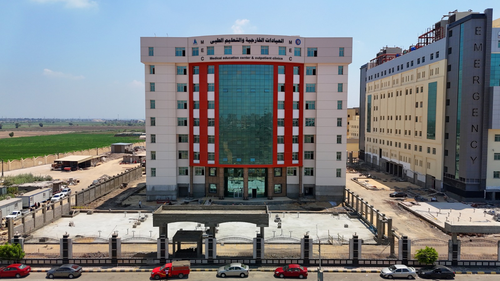 مبنى العيادات الخارجية