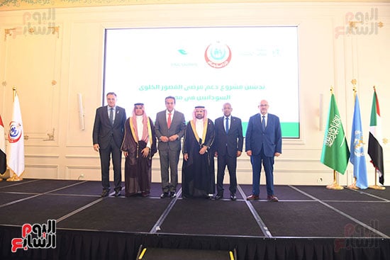 دعم مرضى القصور الكلوى دعم مرضى القصور الكلوى